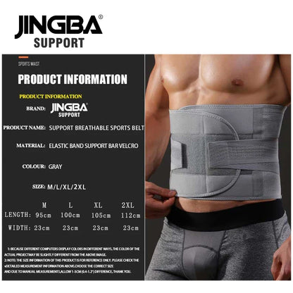 SUPPORT Fitness Waist Back Support Belts